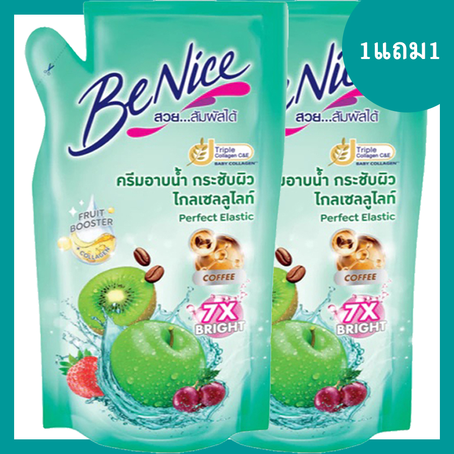 ครีมอาบน้ำ บีไนซ์ ถุง เขียว 400 มล. จำนวน 2 ถุง
