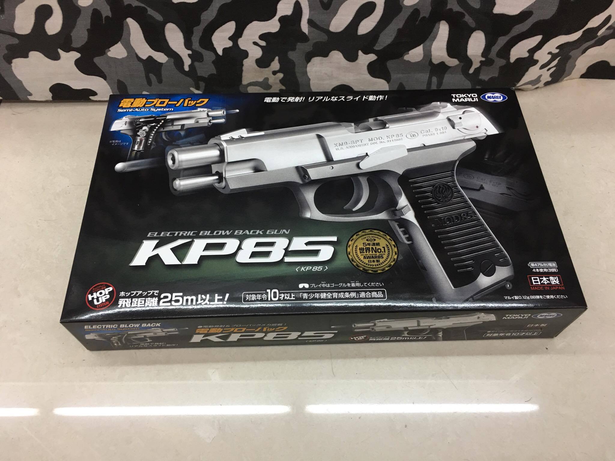 KP85 Sv