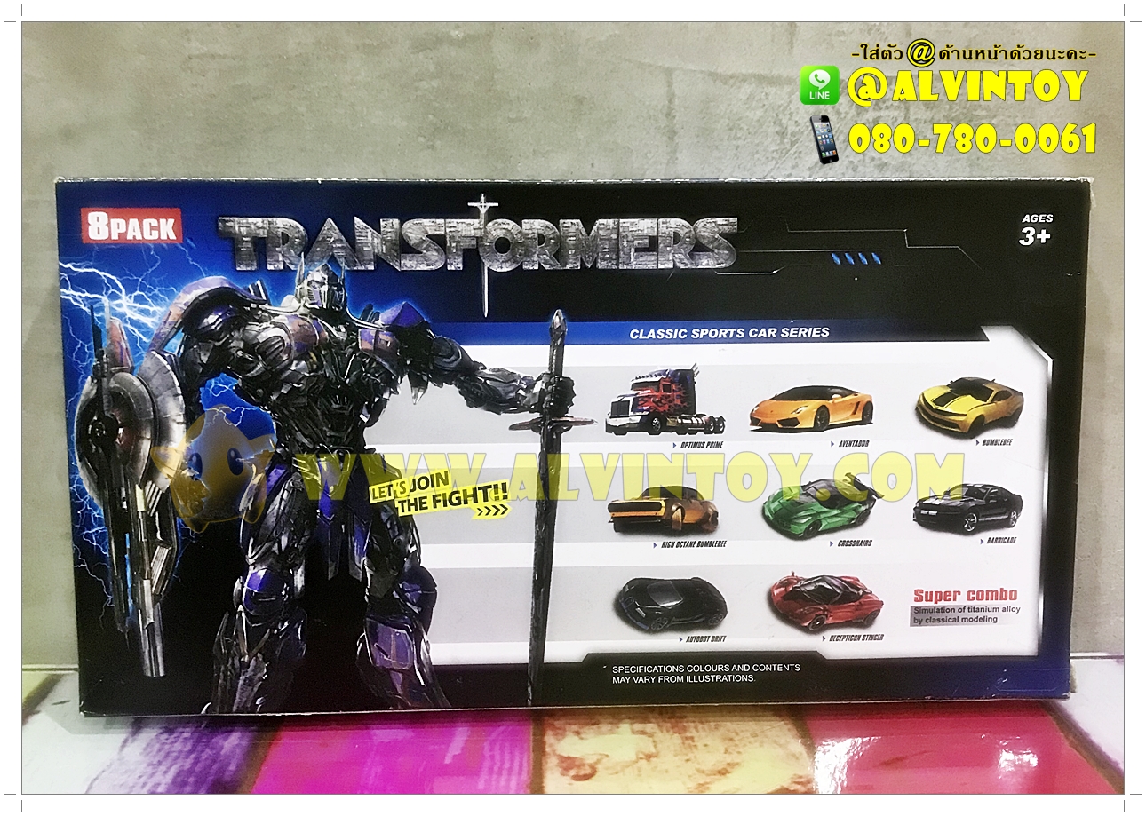 รถเหล็ก Transformer - ทรานฟอร์เมอร์