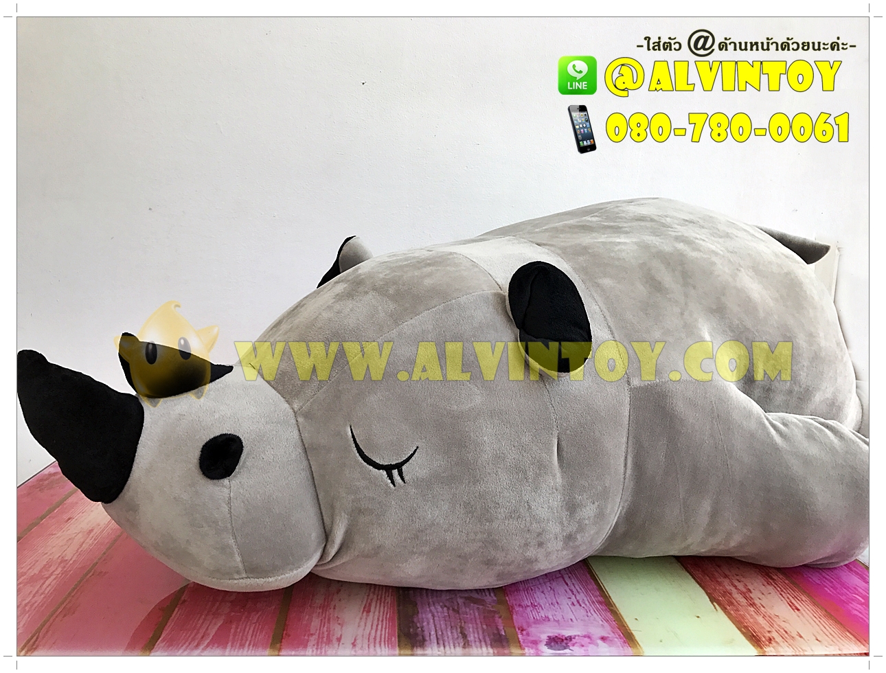 ตุ๊กตาแรดนุ่มนิ่มสีเทา 80 cm.