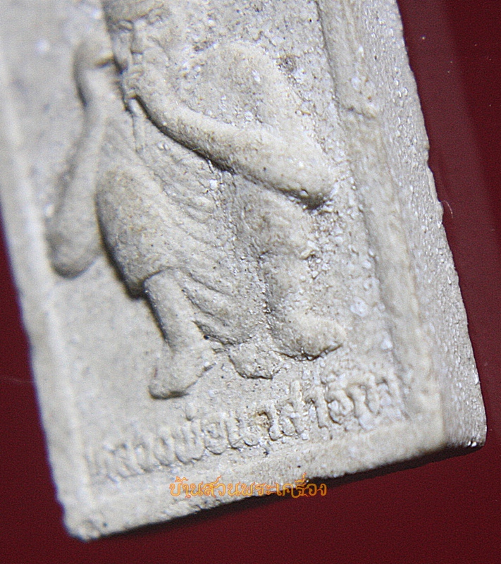 พระเนื้อผงรูปเหมือนหลวงพ่อกบ วัดเขาสาริกา