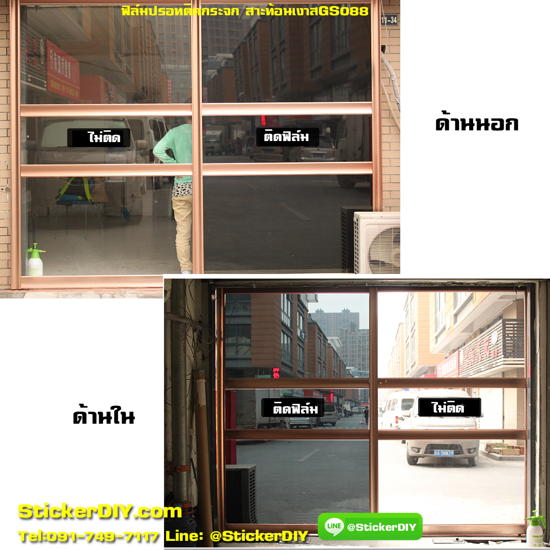 สติ๊กเกอร์ฟิล์มปรอทติดกระจก แบบมีกาวในตัว ป้องกันแสงยูวี สีดำ-เงิน(หน้ากว้าง90cm.) เมตรละ149บาท