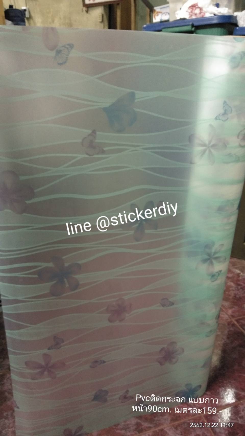 (กว้าง90cm.xยาว56cm.)สติ๊กเกอร์ฝ้าติดกระจก แบบมีกาวในตัว เกลียวดอกไม้ สีเขียว