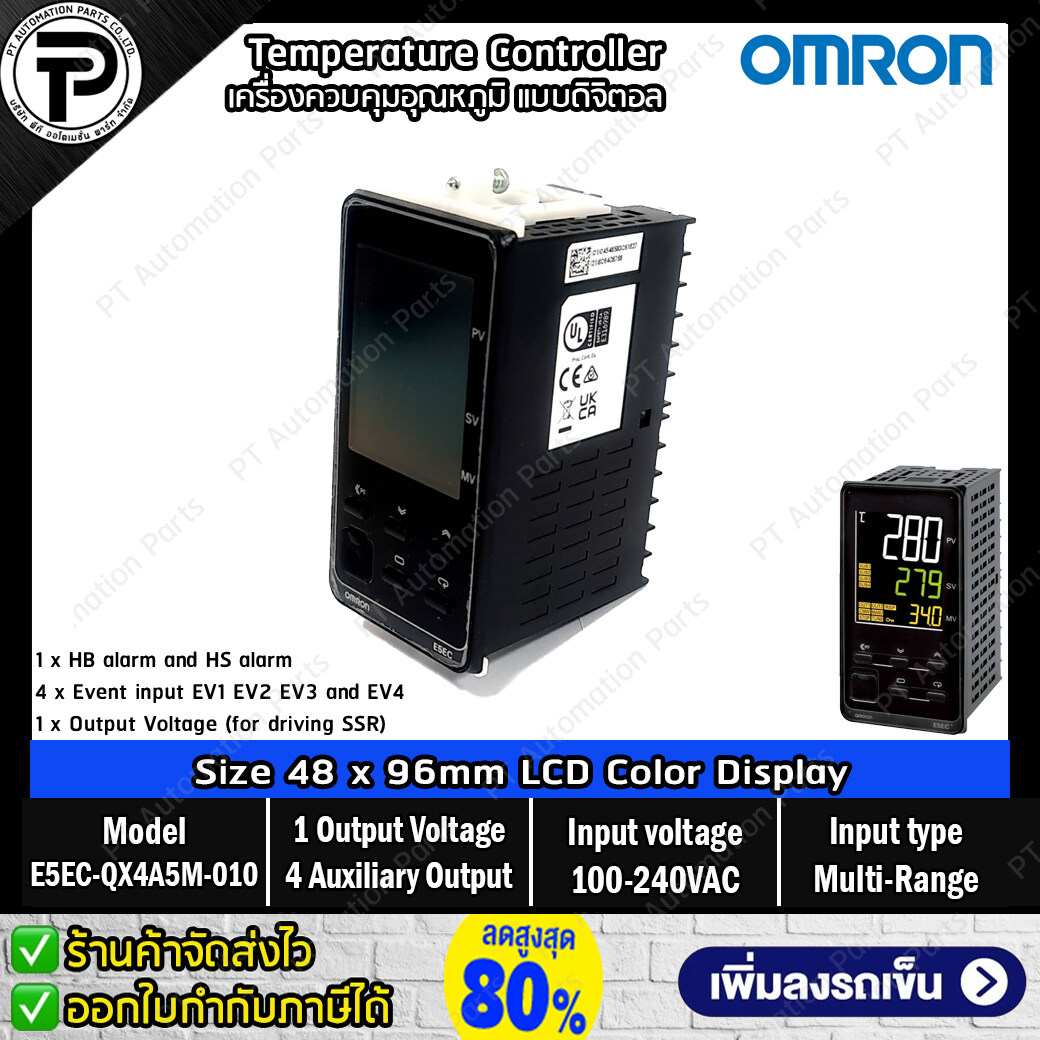 เครื่องควบคุมอุณหภูมิแบบดิจิตอล OMRON E5EC-QX4A5M-010 Digital Temperature Controller 1-Output Voltage (for driving SSR), 4-Auxiliary Output, Multi-Range, 4x Event Input, 1x HB alarm and HS alarm, 100-240VAC, Size 48×96mm, Ver.2.1 E5EC Series
