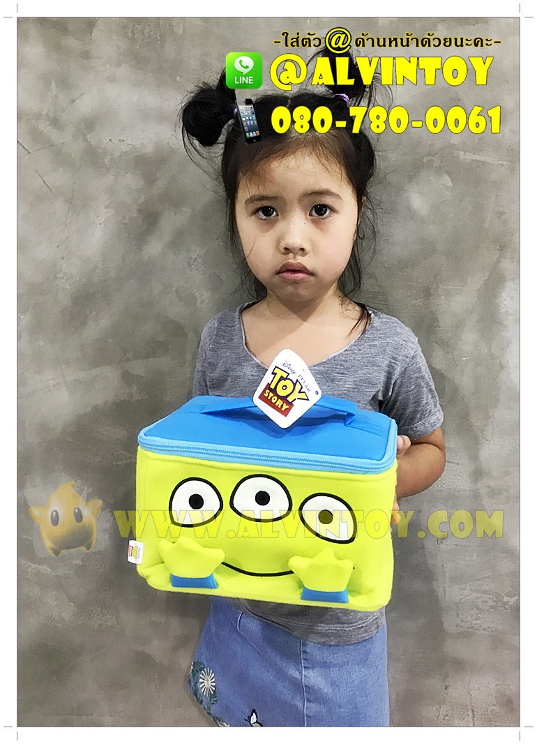 กระเป๋าเครื่องสำอาง Little Green Men - กรีนแมน