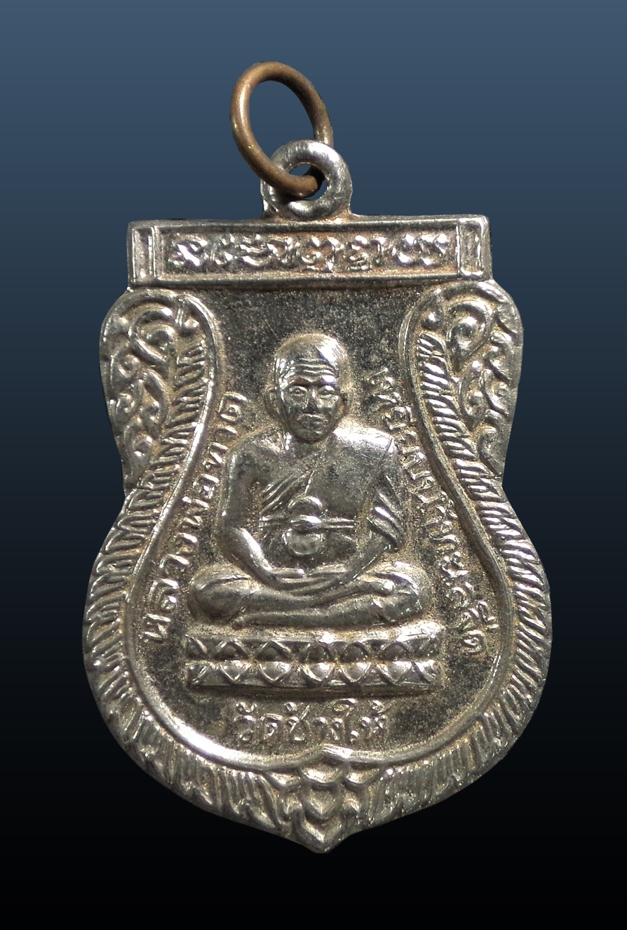 เหรียญเสมาหลวงปู่ทวด หลังหลวงปู่ทิม วัดช้างให้ พระอาจารย์นอง ปลุกเสก ปี 2541