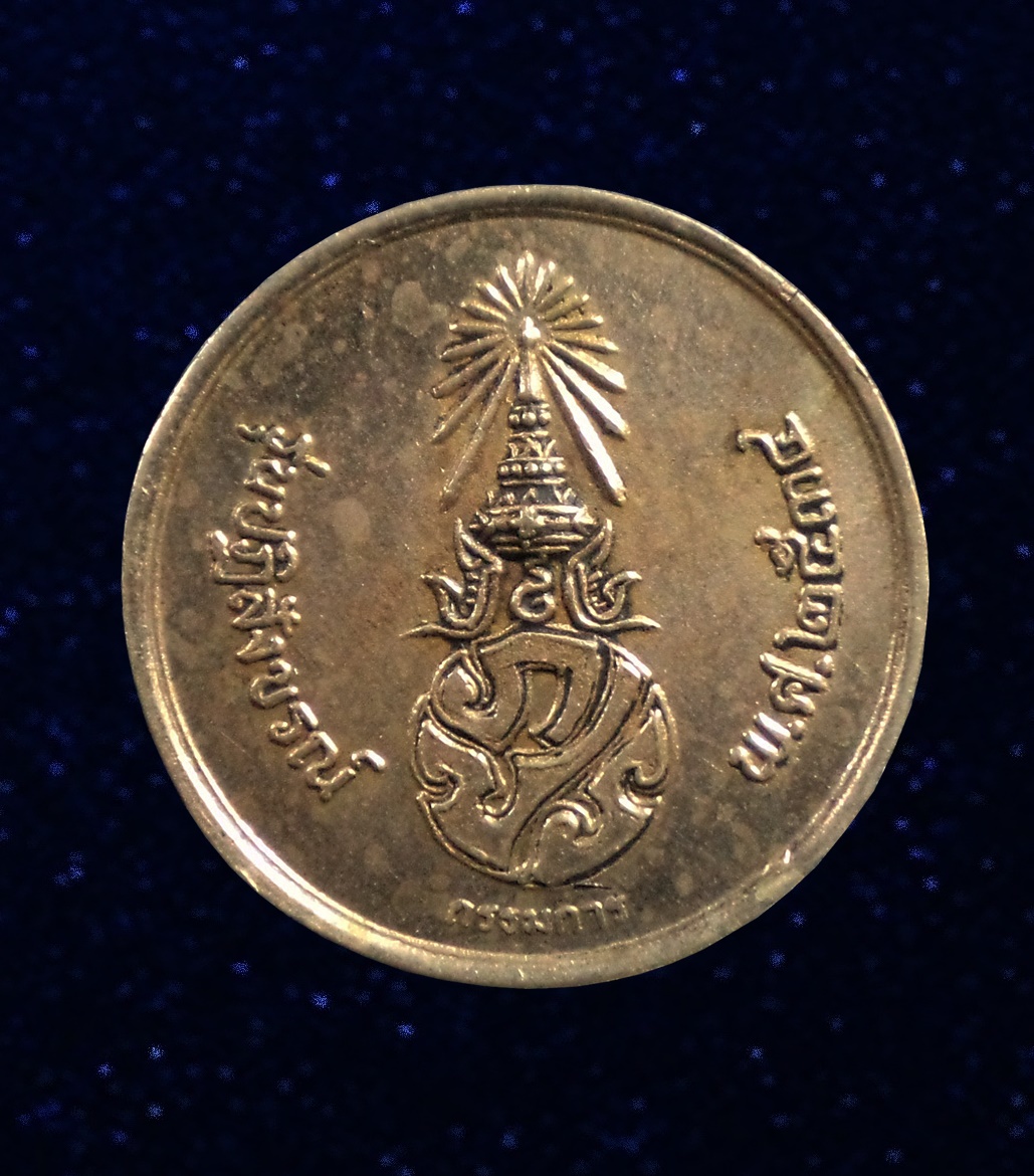 เหรียญพระพุทธชินราช รุ่นปฏิสังขรณ์ (กรรมการ) พิษณุโลก ปี2534 เนื้อเงิน