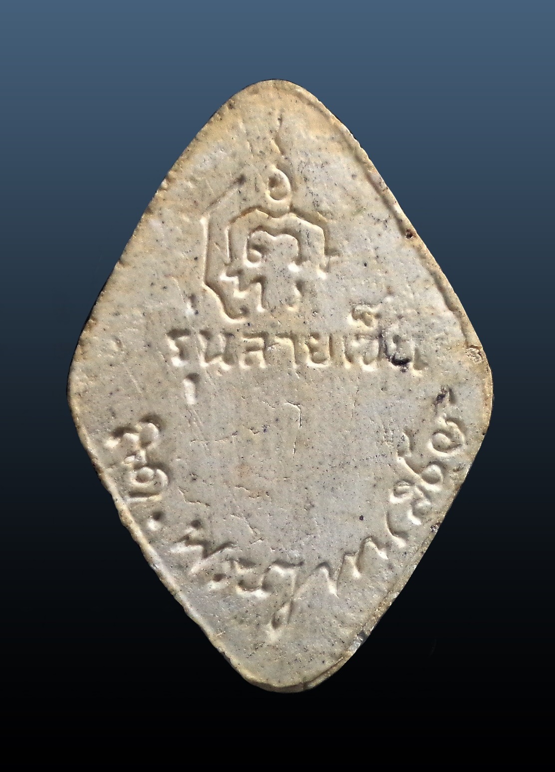 พระผง รุ่นลายเซ็นต์ สมเด็จพระสังฆราช วัดบวรนิเวศ ปี 2528 ออก วัดญาณสังวราราม ชลบุรี