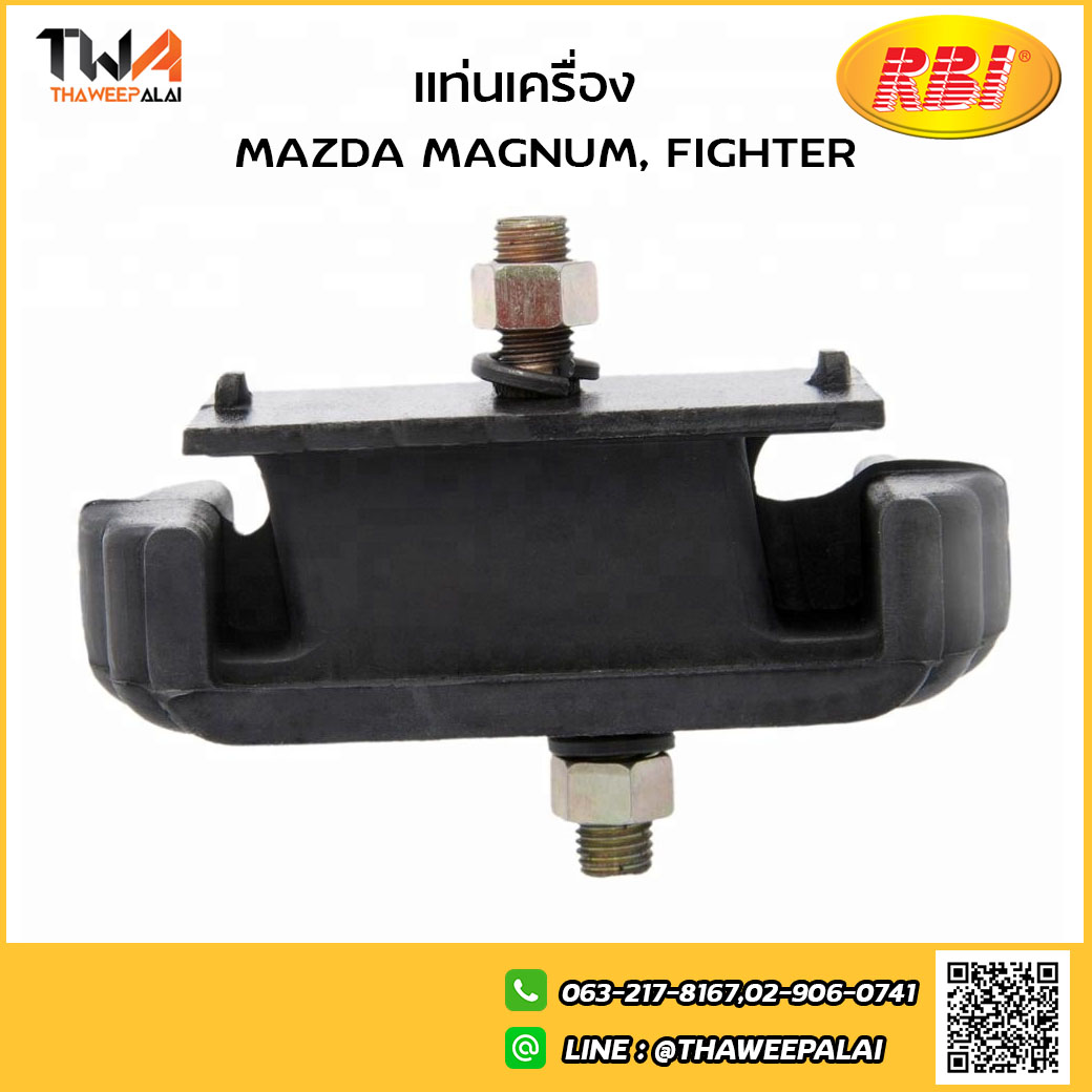 RBI แท่นเครื่อง MAGNUM FIGHTER/D10450 UB39 39 040A