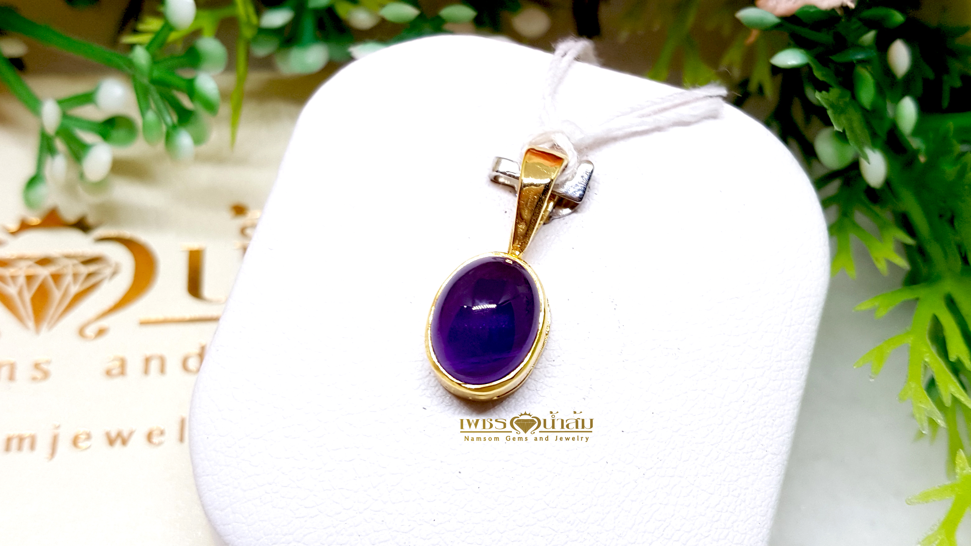 จีพลอยสีม่วง Amythyst เม็ดเดี่ยว ชิ้นเล็ก สวมใส่ได้ทุกวัน