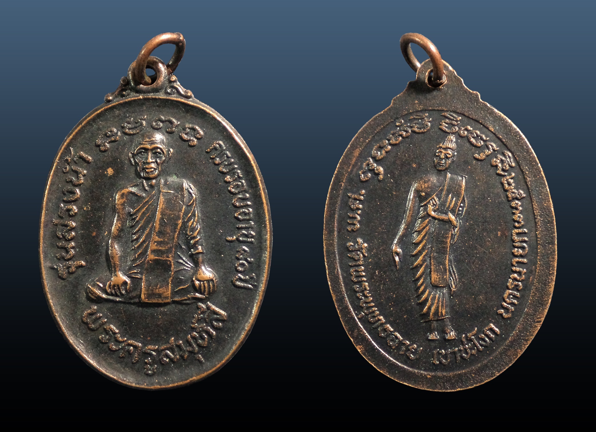 เหรียญพระครูสมุห์สี รุ่นสรงน้ำ ครบรอบอายุ80ปี วัดพระพุทธฉาย จ.นครนายก ปี2533