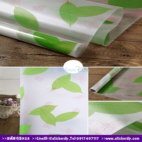 สติ๊กเกอร์ฝ้าติดกระจก แบบมีกาวในตัว ใบไม้เขียวและผีเสื้อ (กว้าง90cmxยาว70m.) หรือ (กว้าง90cmxยาว80m.)