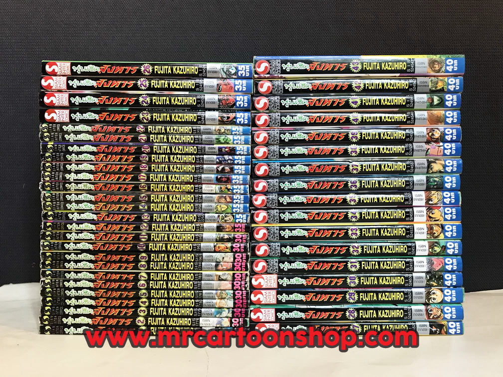 หุ่นเชิดสังหาร 1-43 จบ