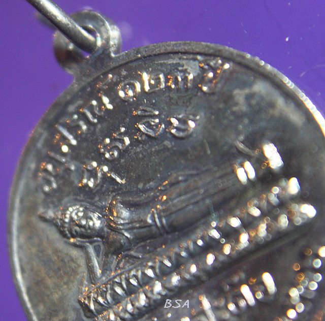 สมเด็จพระพุฒาจารย์ (โต พรหมรังสี) หลังพระนอน อนุสรณ์ 123ปี วัดสะตือ จ.อยุธยา พ.ศ.2536