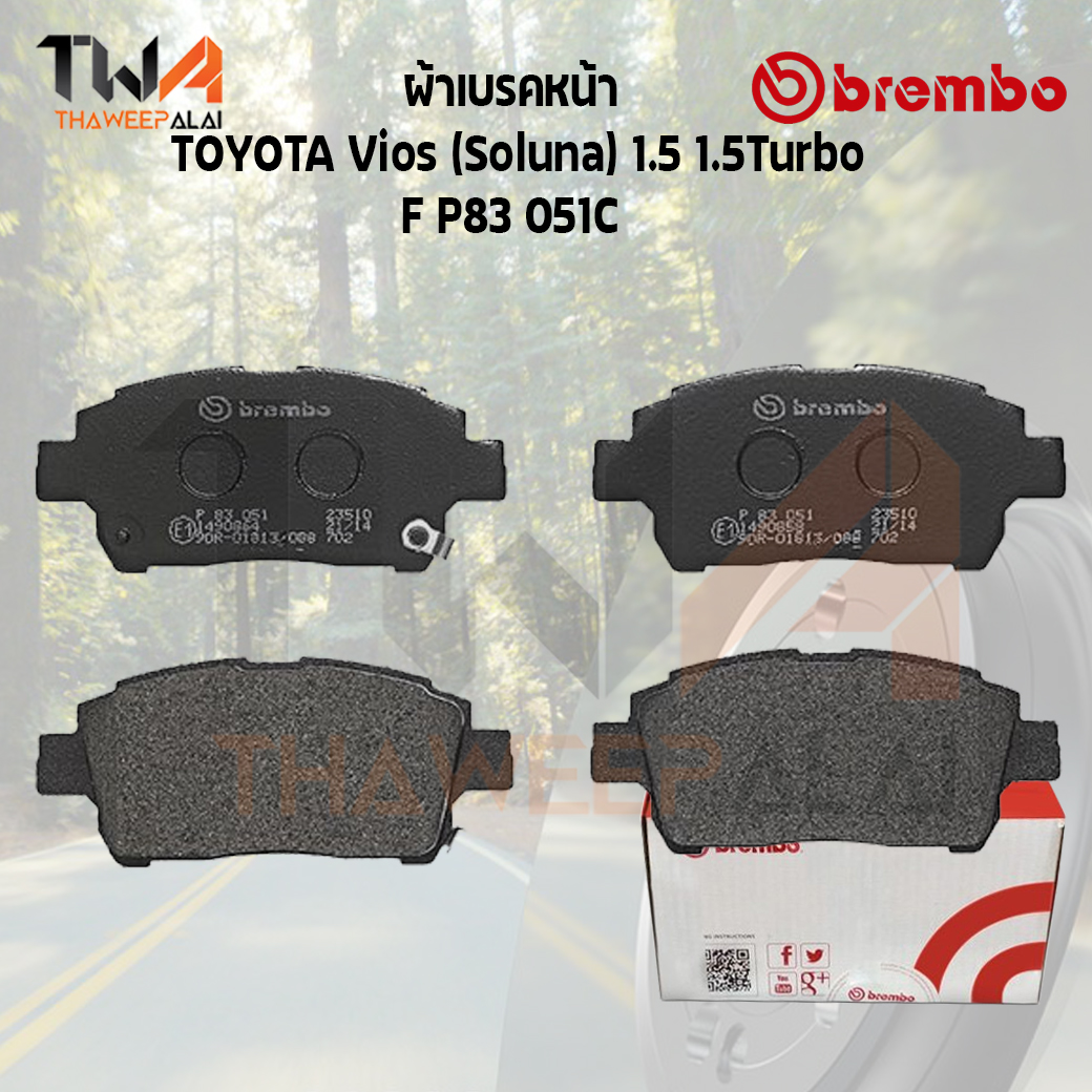 Brembo Ceramic ผ้าเบรคหน้า TOYOTA Vios (Soluna) 1500 1500Turbo P83 051C