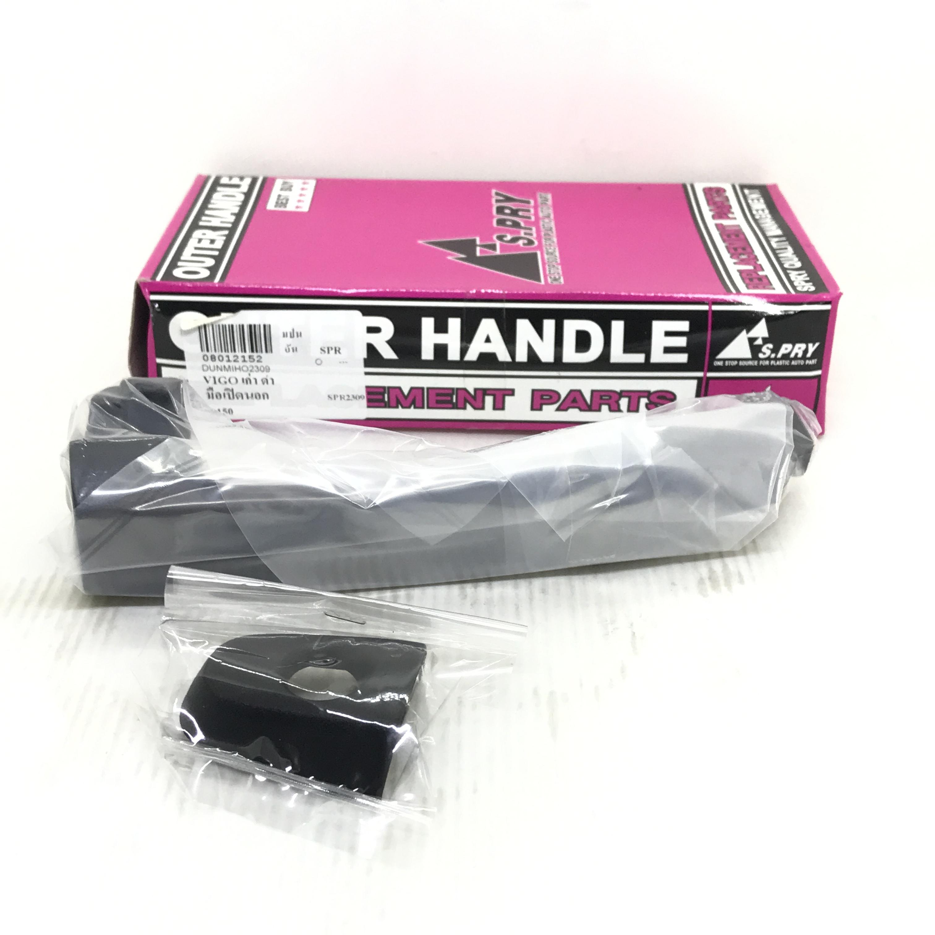 มือเปิดหน้านอก TOYOTA ชุปโครเมี่ยม VIGO / VOS / ALTIS / CAMRY 2003-2013 ซ้าย / ขวา โตโยต้า วีโก้ วีออส อัลติส คัมรี่ เบอร์ A149 ยี่ห้อ S.PRY (OUTER HANDLE)