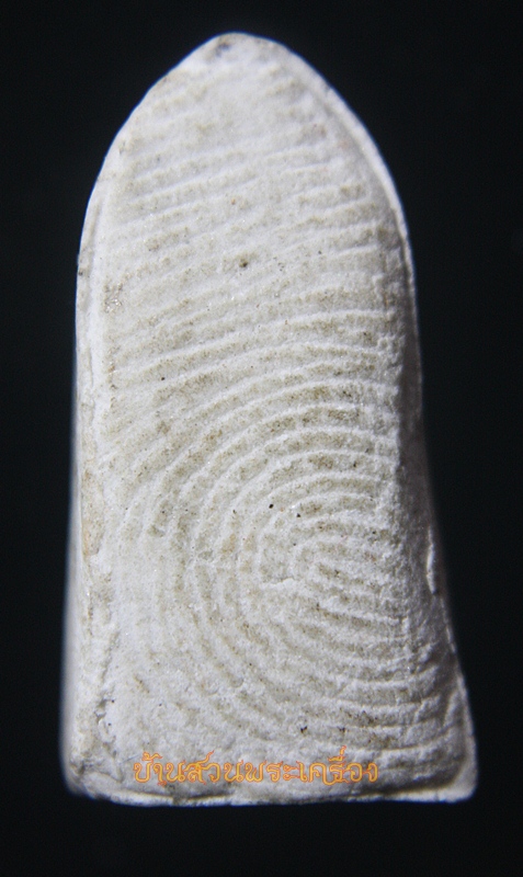 พระรอดเนื้อผง ไม่ทราบที่