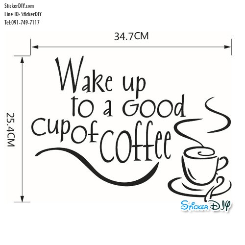 Vinyl wall sticker สติ๊กเกอร์ติดผนัง Cup of coffee (กว้าง34.7cm.xสูง25.4cm.)