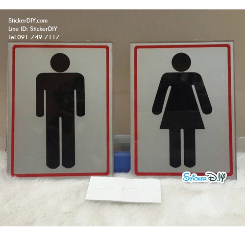 ป้ายอะคริลิค สัญลักษณ์ "รูปผู้ชาย" และ "รูปผู้หญิง" (กว้าง8cm.xสูง10.5cm.)