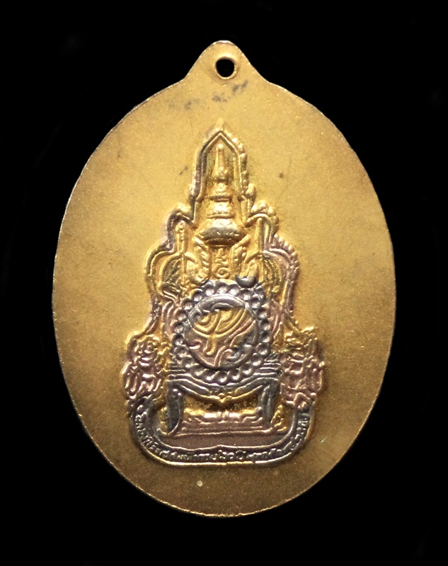 เหรียญในหลวงทรงกล้อง ฉลองศิริราชสมบัติ 50 ปี พ.ศ. 2549