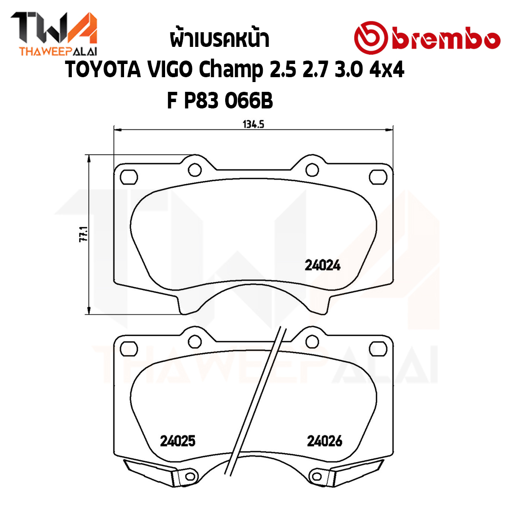 Brembo Black ผ้าเบรคหน้า (Low Metallic) TOYOTA VIGO Champ 2500 2700 3000 P83 066B