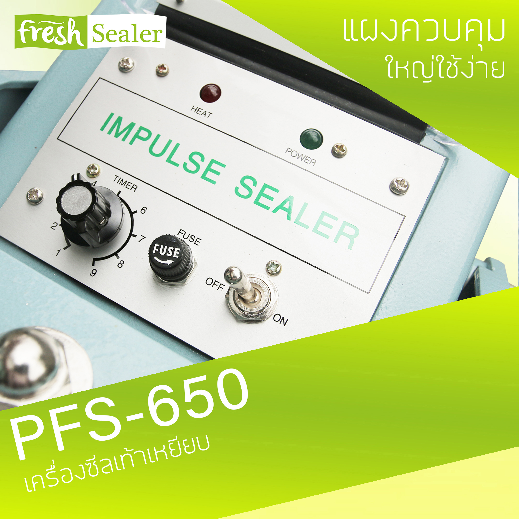 เครื่องซีลเท้าเหยียบ รุ่น PFS-650 แบบแนวนอน จาก Fresh Sealer
