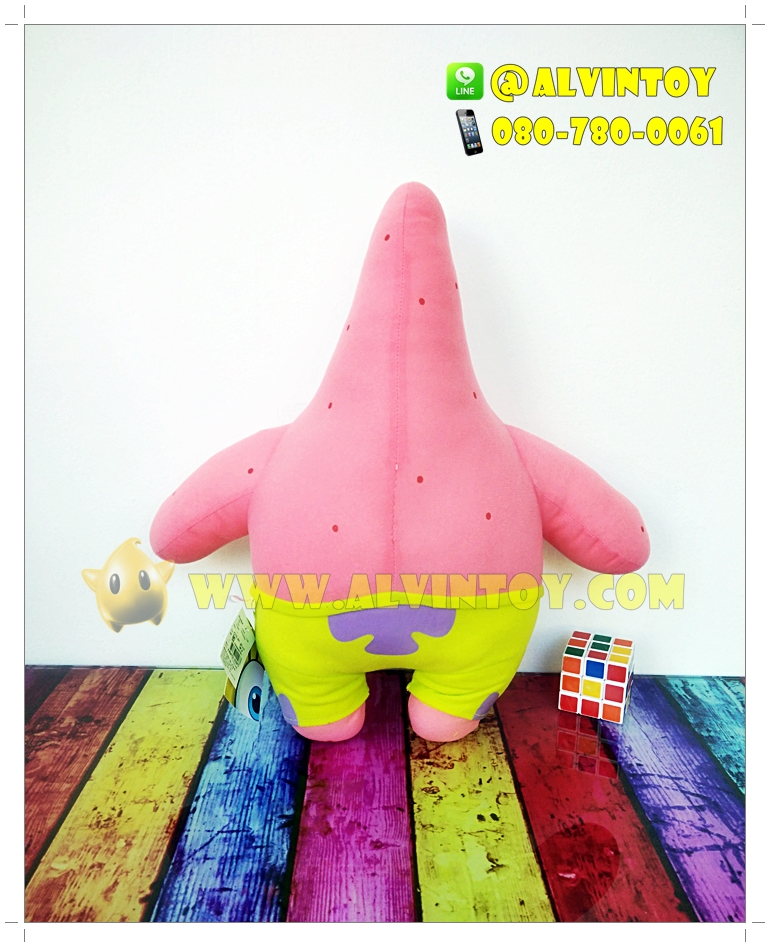 ตุ๊กตา Patrick Star - แพทริค 14 นิ้ว