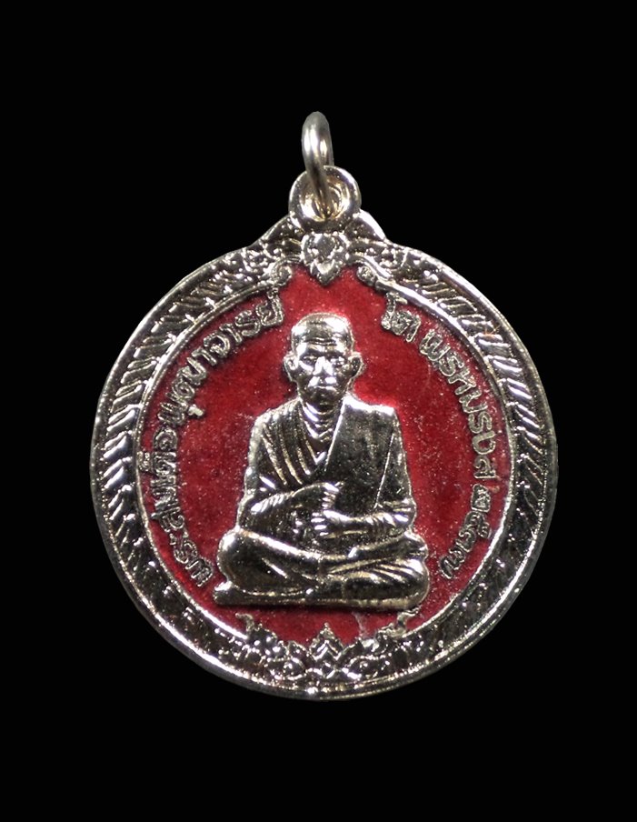 เหรียญสมเด็จฯโต วัดระฆัง รุ่น 108 มหาเศรษฐี เข้าพิธีมหาพุทธาภิเษก เสาร์ห้า วัดระฆังฯ ปี2538 ลงยา สีแดง