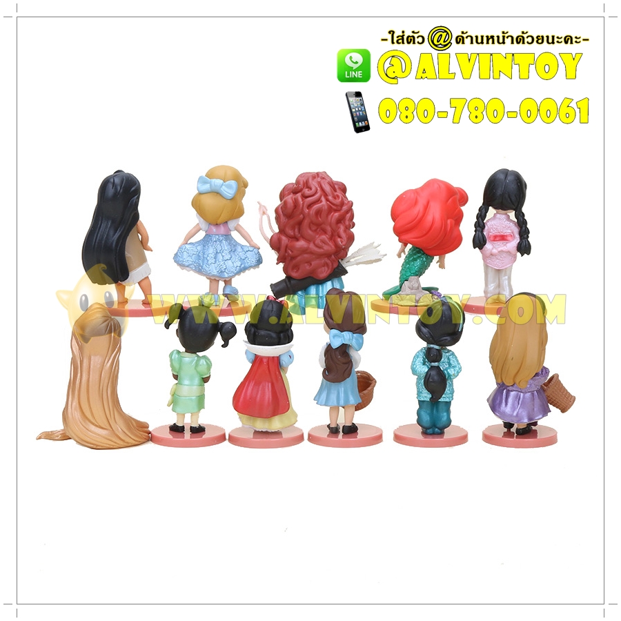 Princess Collection Figure AL1