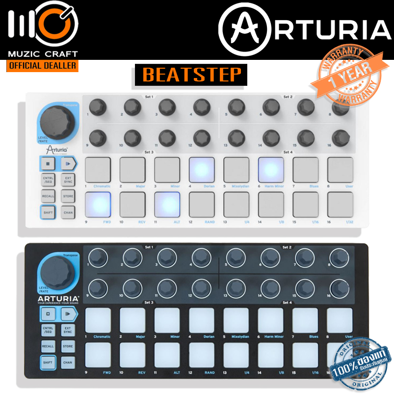 Arturia Beatstep *ของแท้รับประกัน 1ปี* USB, MIDI, and CV Controller and Sequencer