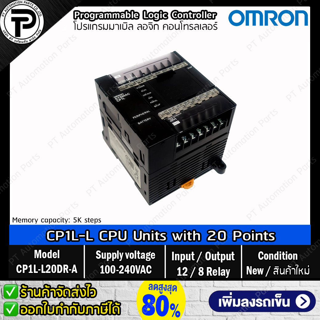 CPU Unit OMRON CP1L-L20DR-A Supply voltage 100-240VAC ,Program capacity 5K steps ,Input 12 points ,Output Relay 8 points ,Peripheral USB port PLC Programmable Logic Controller
