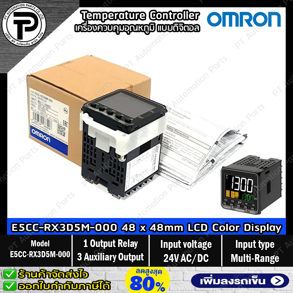 เครื่องควบคุมอุณหภูมิแบบดิจิตอล OMRON E5CC-RX3D5M-000 Digital Temperature Controller 1x Output Relay, 3x Auxiliary Output, 24VAC/DC, Multi-Range, Size 48×48mm, Ver.2.1 E5CC Series