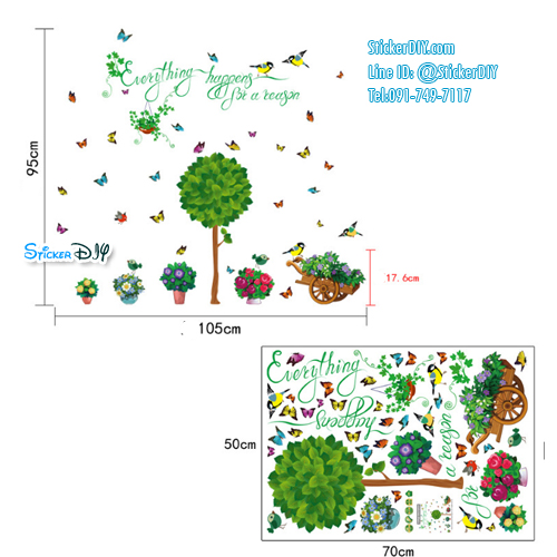 Transparent Wall sticker สติ๊กเกอร์ติดผนัง กระถางต้นไม้ SK7083 (กว้าง105cm.xสูง95cm.)