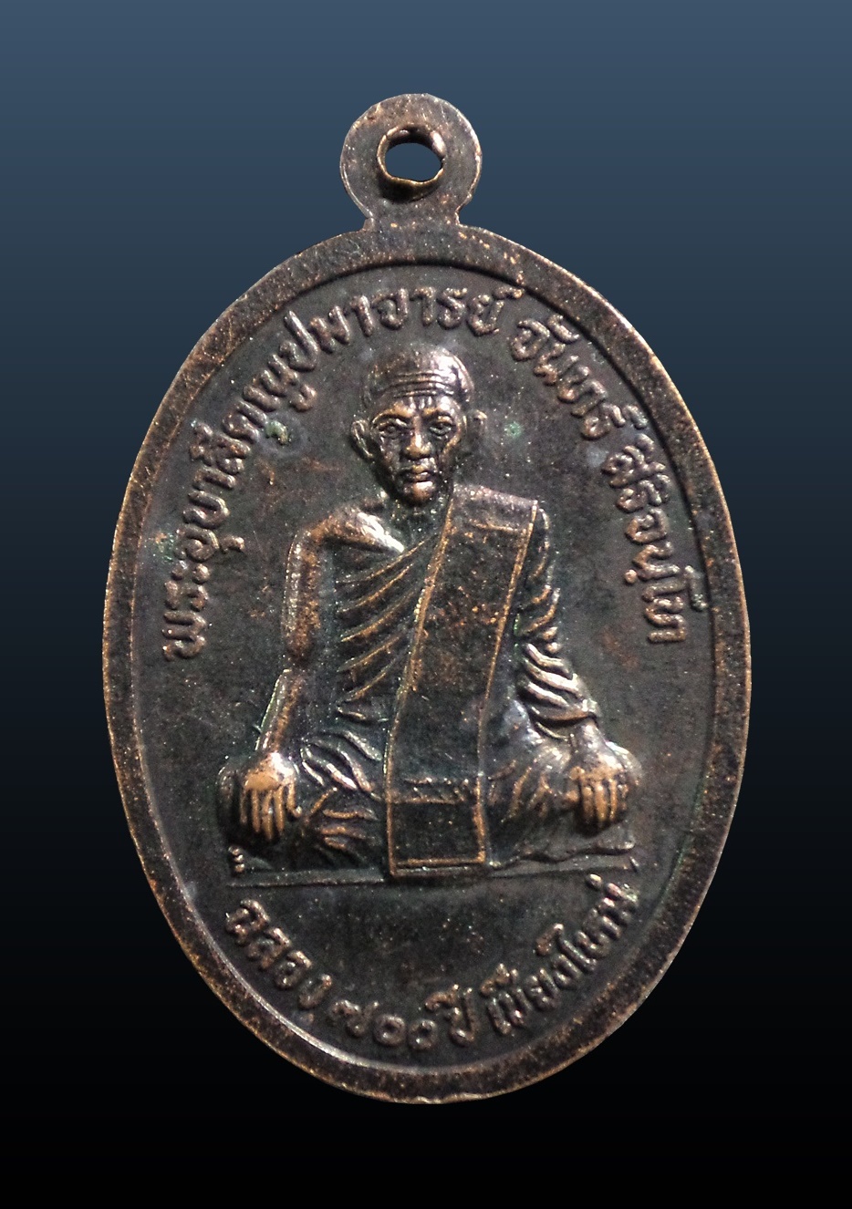 เหรียญครูบาศรีวิชัย หลังหลวงปู่จันทร์ สิริจันโท ฉลอง 700 ปี เชียงใหม่