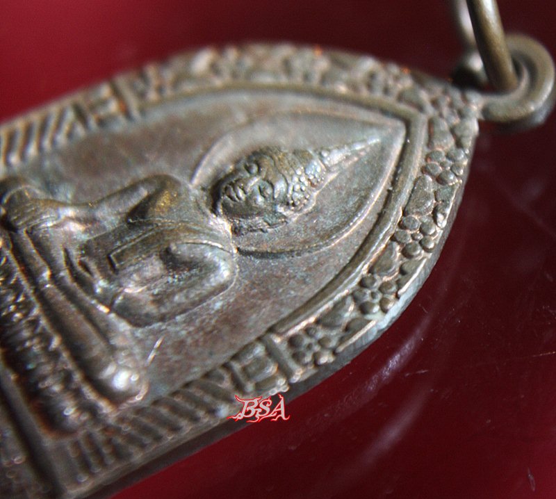 เหรียญหลวงปู่คูหาสวรรค์ วัดนาขวาง จ.สมุทรสาคร