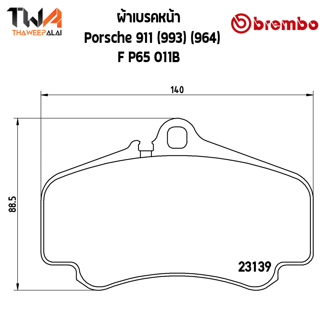 Brembo Black ผ้าเบรคหน้า Porsche 911 (996) (997) P65 011B