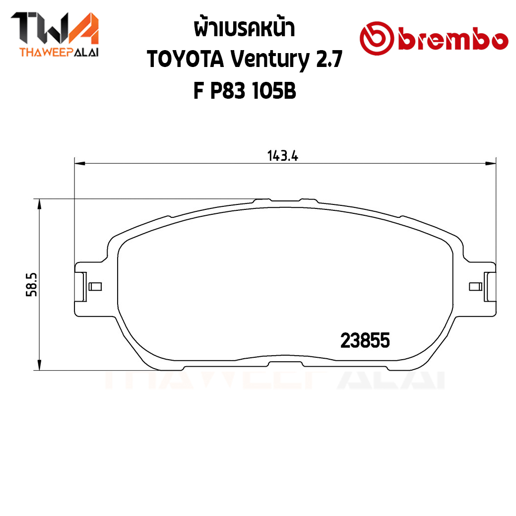 Brembo Black ผ้าเบรคหน้า (Low Metallic) TOYOTA Ventury 2700 P83 105B