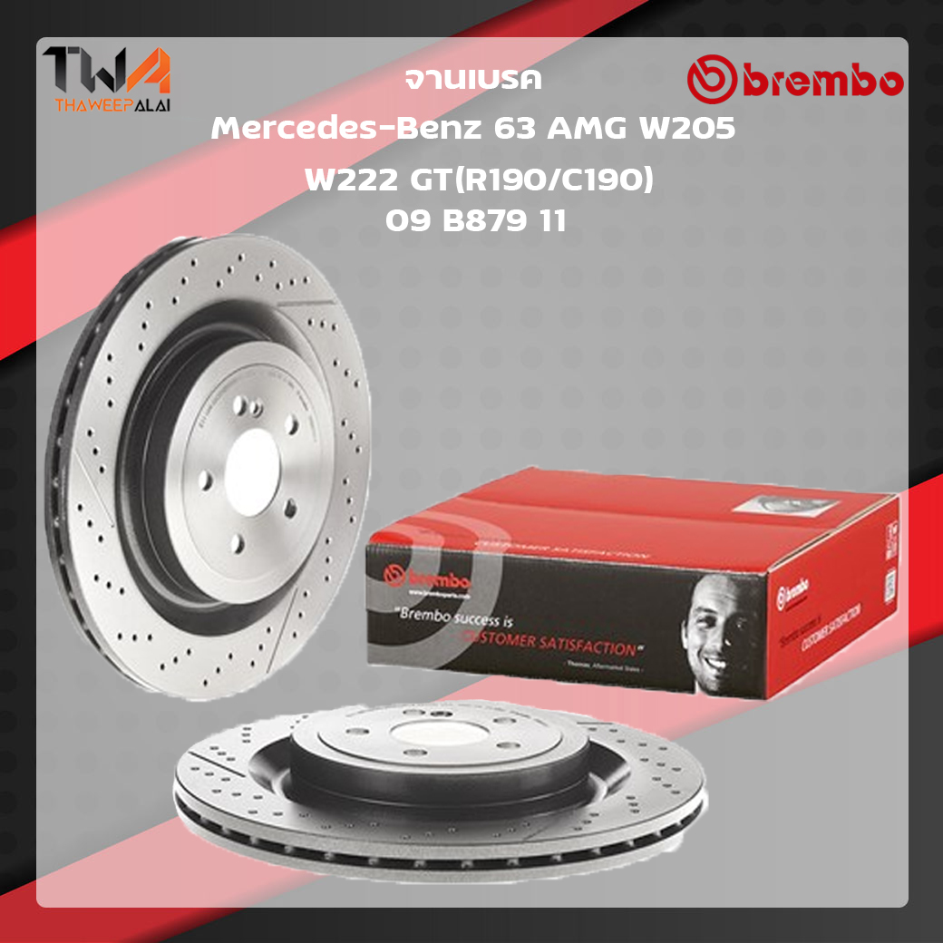 Brembo จานเบรคหลัง UV coated Mercedes-Benz 63 AMG W205 W222 GT(R190-C190) 09 B879 11