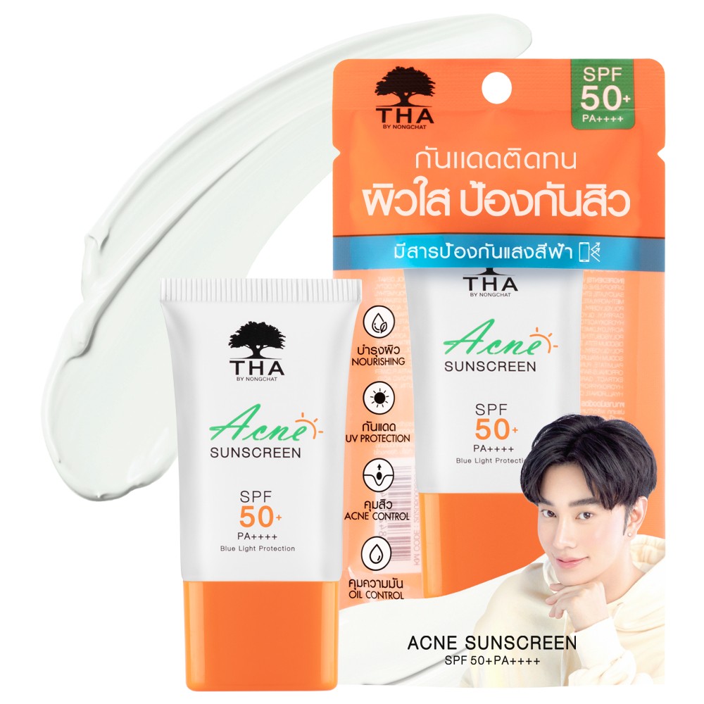THA ฑาบายน้องฉัตร กันแดดผิวหน้า แอคเน่ซันสกรีน (15 กรัม) Acne Sunscreen SPF50+ PA++++ (15 G)