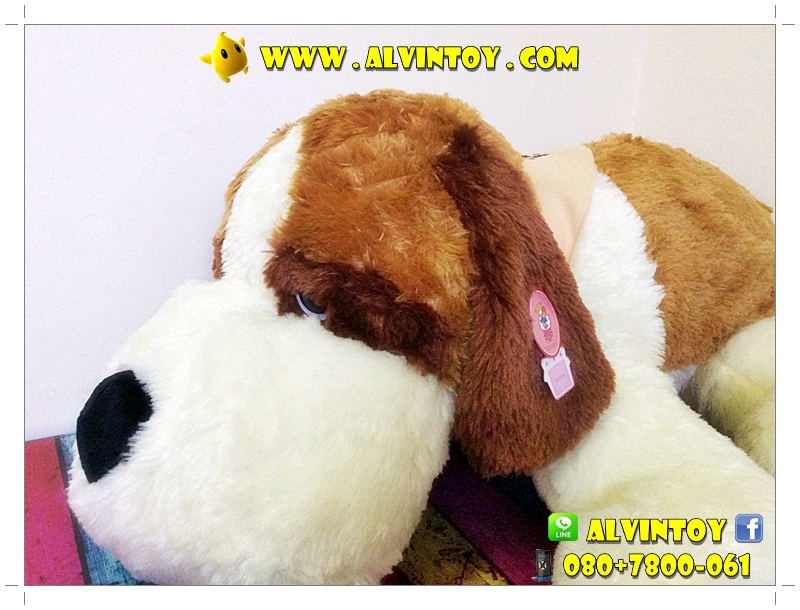 ตุ๊กตาหมาโกโก้ 48" นิ้ว