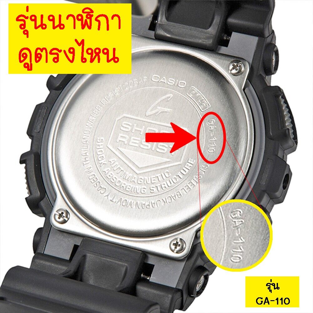 ใหม่ แท้ ตรงปก 💯% พร้อมส่ง กรอบสาย นาฬิกา G-Shock รุ่น GF-8200 GF-8230 GF-8250 DW-8200 DW-8250 Frogman จีช็อค
