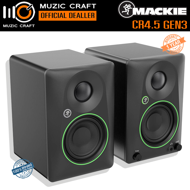 Mackie CR4.5 (Pair, ต่อคู่)*ของแท้รับประกัน 1ปี* 4.5" Studio Monitors, ลำโพงสตูดิโอ