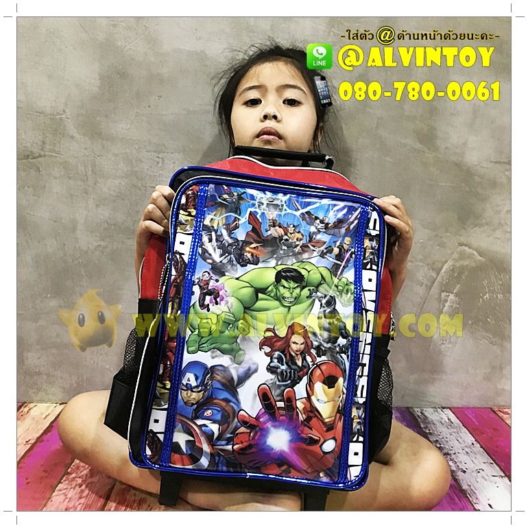 กระเป๋าล้อลาก Avengers 14 นิ้ว