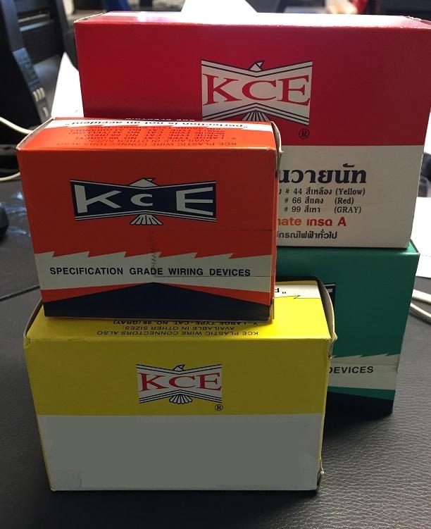 วายนัท แบบขัน "KCE"