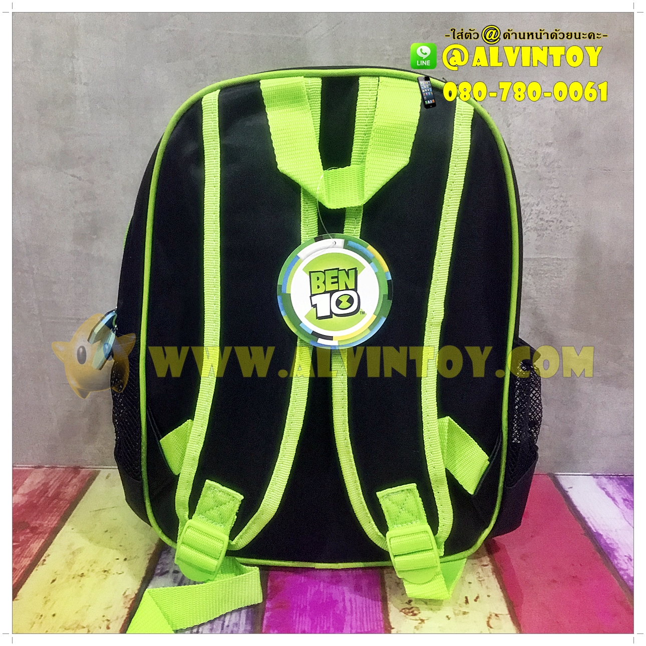 กระเป๋า Ben10 เปลี่ยนหน้าได้ 12 นิ้ว
