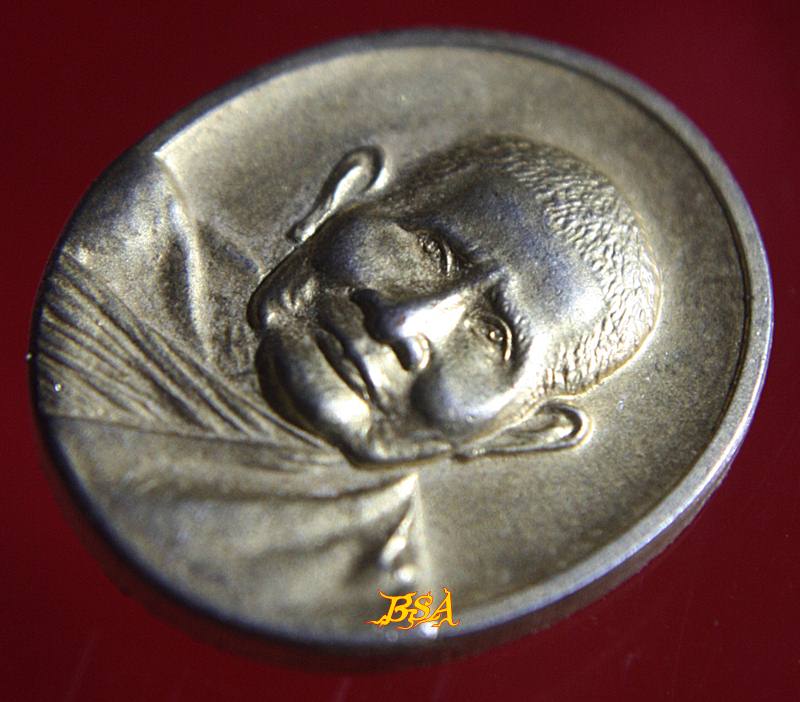 เหรียญหลวงปู่แหวน ออกวัดสัมพันธวงศ์ กรุงเทพฯ