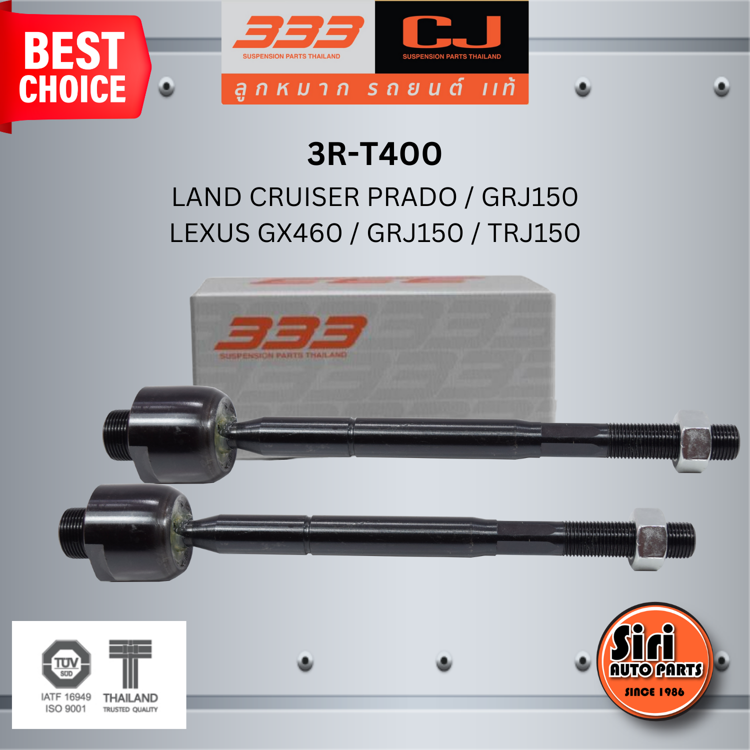 (2 ตัว) ลูกหมากแร๊คซ์ TOYOTA LAND CRUISER PRADO / GRJ150 / LEXUS GX460 / GRJ150 / TRJ150 โตโยต้า แลนด์ครุยเซอร์ / พราโด้ / 3R-T400 / SIZE 24.15 / 16.15 / 260 mm. ยี่ห้อ 333 (1คู่ 2 ตัว) RACK END (ซ้าย / ขวา)