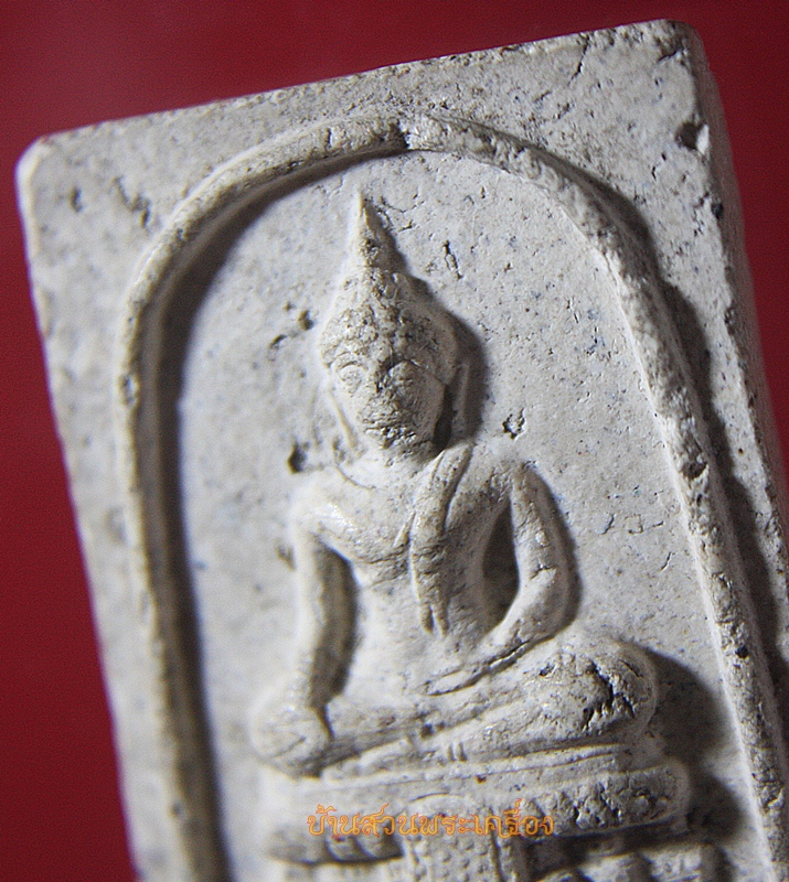 พระสมเด็จ พิมพ์พระประธาน เนื้อผงพุทธคุณ หลวงพ่อดีดก วัดปทุม ว.ป.ท.