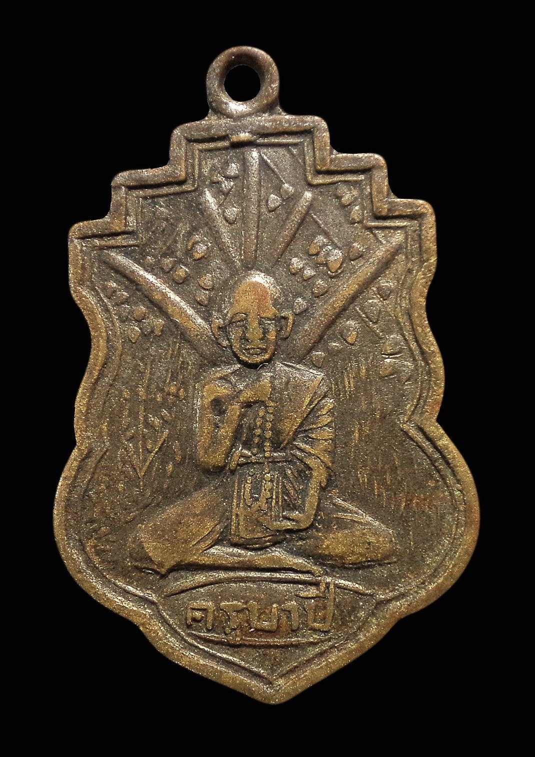 เหรียญสะหลีห้ากิ่ง รุ่น 2 ครูบาขาวปี วัดพระพุทธบาทผาหนาม ลี้ จ.ลำพูน ปี 2500