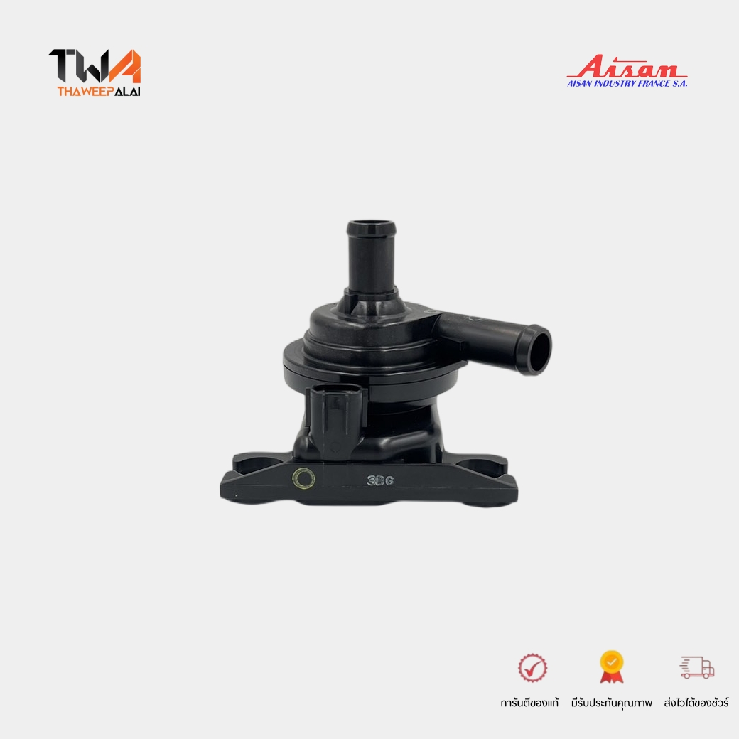 Aisan ปั๊มน้ำไฮบริด ปั๊มน้ำไฟฟ้า TOYOTA ALPHARD HYBRID (ATH10) โตโยต้า อัลพาร์ด ปี 2004-2007 (1 ลูก) Made in Japan มาตรฐานแท้ติดรถ